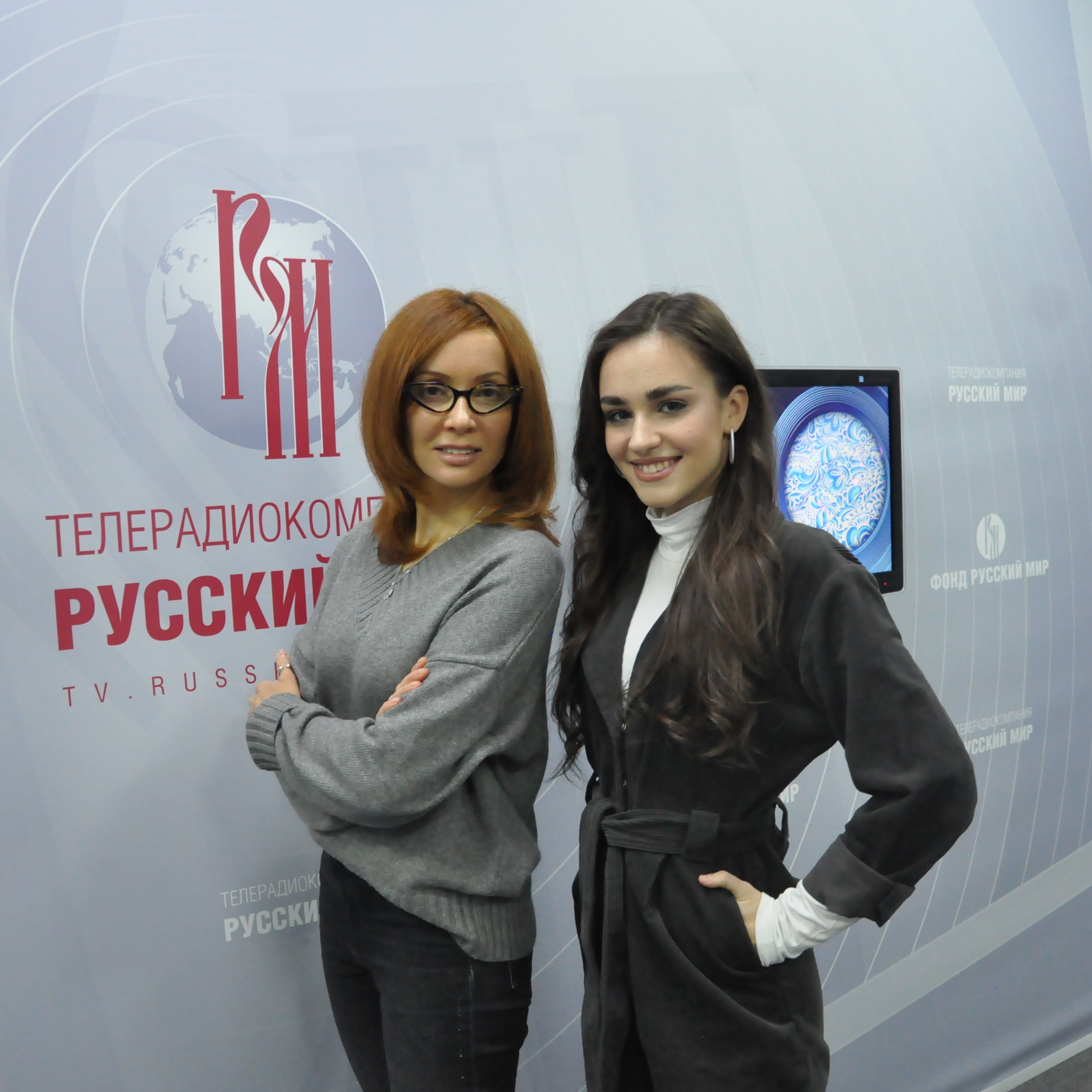 Телерадиокомпания Русский Мир
