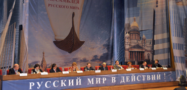 В действии