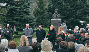 Символы Русского мира